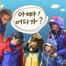 디스커버리익스페디션 - 수원시 팔달구 인계로 154 | 디스커버리익스페디션