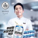 맛 - 김천시 | 맛