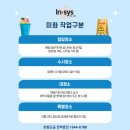 청결용역주 이미지