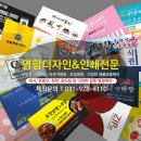 OK행정사공인중개사사무소 이미지