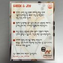 꾸덕한 그릭요거트 &#39;그릭앤조이&#39; 플레인, 체리, 민트 후기