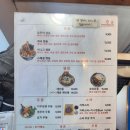 [익산] 모현동 &#39;요쿠야마치 본점&#39; 텐동 맛집 방문 솔직후기 (주차, 메뉴, 웨이팅, 맛)