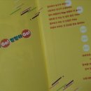 토닥토닥 마음을 위로하는 그림책 이미지