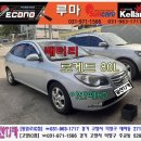 로케트밧데리판매점