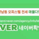 아크로타워부동산중개사무소 이미지