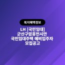 구암동346 이미지