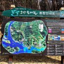 국사봉등산로4코스 네이버블로그