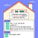 전라남도교육청해남도서관 이미지