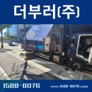 더부러네트워크 이미지