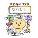 카토리본사 | ʚ 𝟰𝟳 ɞ
