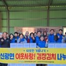 이용준농장 이미지