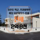 J3028 네이버블로그