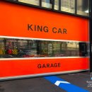 스피드셀프세차장 이미지