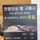 도니랑 | 부산 센텀 쌀빵 비건빵 맛집 미쌤쌀식빵 다녀온 후기