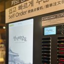 정심성의 해장국 이미지