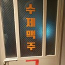 구월당 이미지