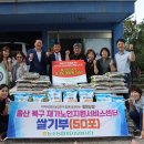 따사모 봉사단 이미지