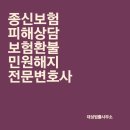 법률사무소생명 이미지