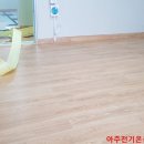 장판월드 이미지