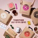 탐 이미지
