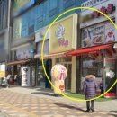탕후루가게 이미지