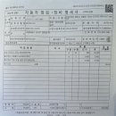 쌍용자동차 정비소 방화서비스프라자 강서구카센타 쌍용서비스프라자 티볼리 엔진오일교체