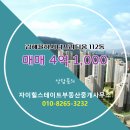 김해부동산중개사무소 네이버블로그