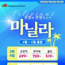 구구여행사 이미지