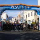 천지동주민센터 이미지