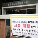 중앙제1경로당 이미지