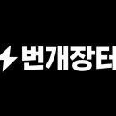 여러가지장터 이미지