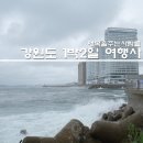 진동계곡산장2 네이버블로그