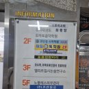붐붐인터넷 | [경기/안산] 안산 다이어트 맛집 붐붐 점핑다이어트