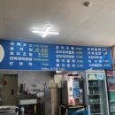 수산시장 55호 이미지