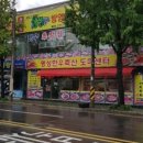 도매축산 이미지