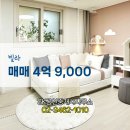 SK 공인중개사사무소 이미지