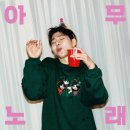 송**-4