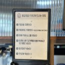 동궁 | 연신내 점심 맛집 | 양많은 '동궁찜닭' 황금찜닭&amp;동궁식혜 후기