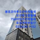 동고성농협하나로마트 이미지