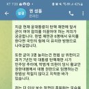 헌재 6명으로 가야한다는 국힘지지자에 대한 권성동 답변 이미지