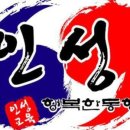 인성태권도 이미지