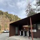 꺼먼재산_숲길(등산)1코스 | 국내 겨울 여행지 | 군위 사유원 평일 방문후기