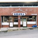 자연＆어울림세탁소 네이버블로그