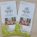 버팀목 사회적협동조합 이미지
