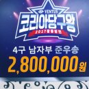 황금당구장 이미지