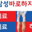 삼성바로하지의원 이미지