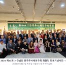 추사체2 이미지