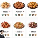 푸라닭반여점 이미지