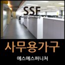 에스에스인테리어 이미지