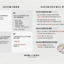 샤브인서울 - 성동구 성수일로6길 53 | 샤브인서울